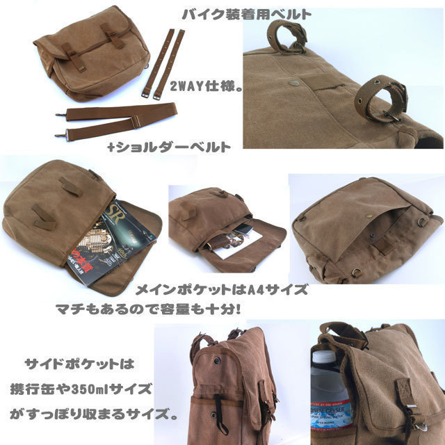 DIN MARKET／ディンマーケット Canvas Saddle Bag（キャンバスサドルバッグ） カラー：カーキの画像2