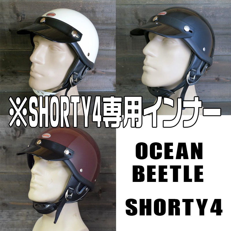 OCEAN BEETLE SHORTY4 for inner ( navy peiz Lee ) size :S ( new style . size modification to use is possible to do.