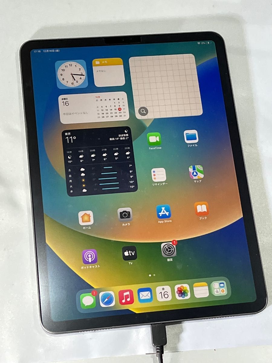 美品 難あり iPad Pro 11インチ 第2世代 2020 MY232J/A wifiモデル