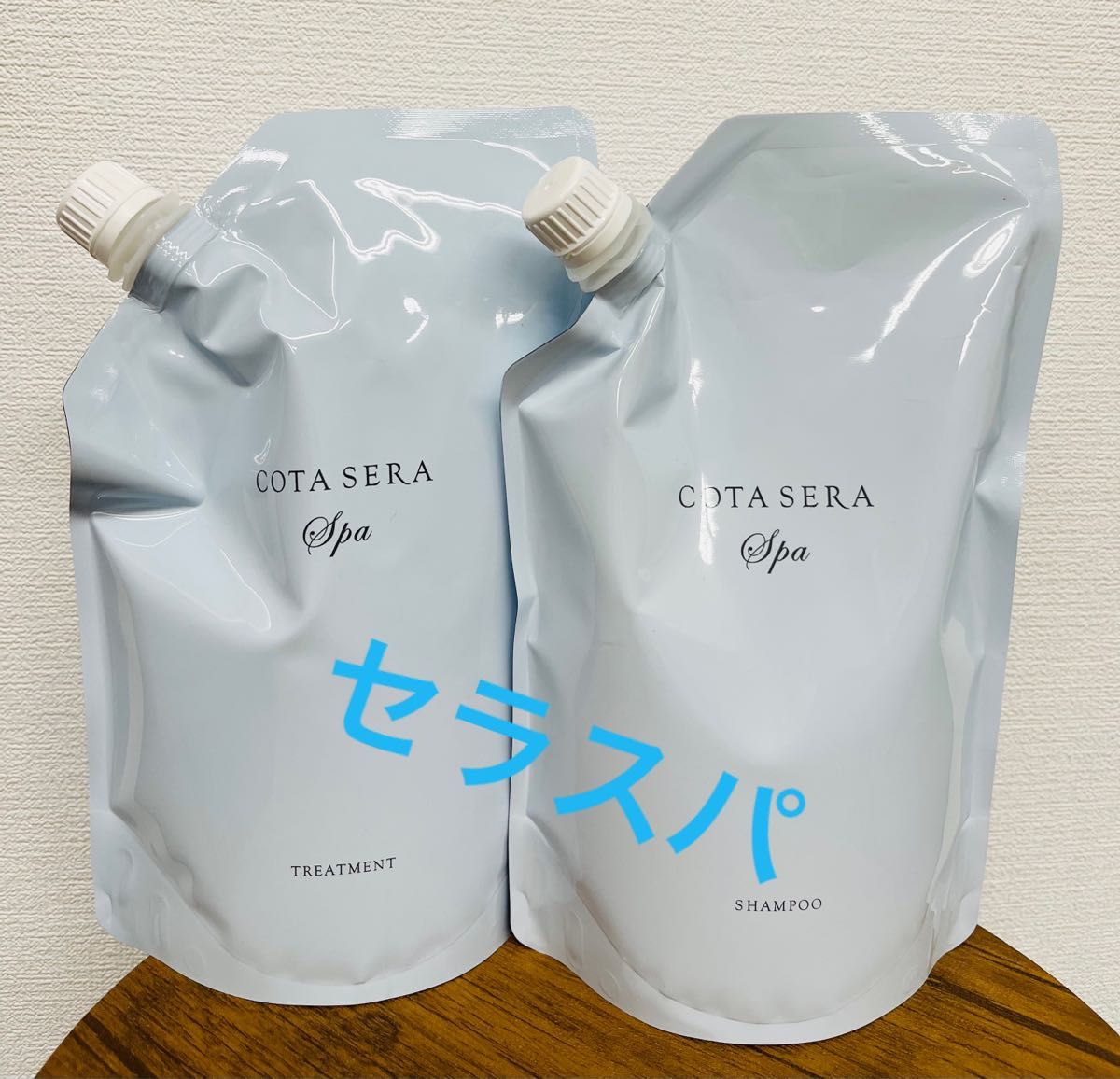 新品未開封)コタセラ シャンプー トリートメント セット バーゲン