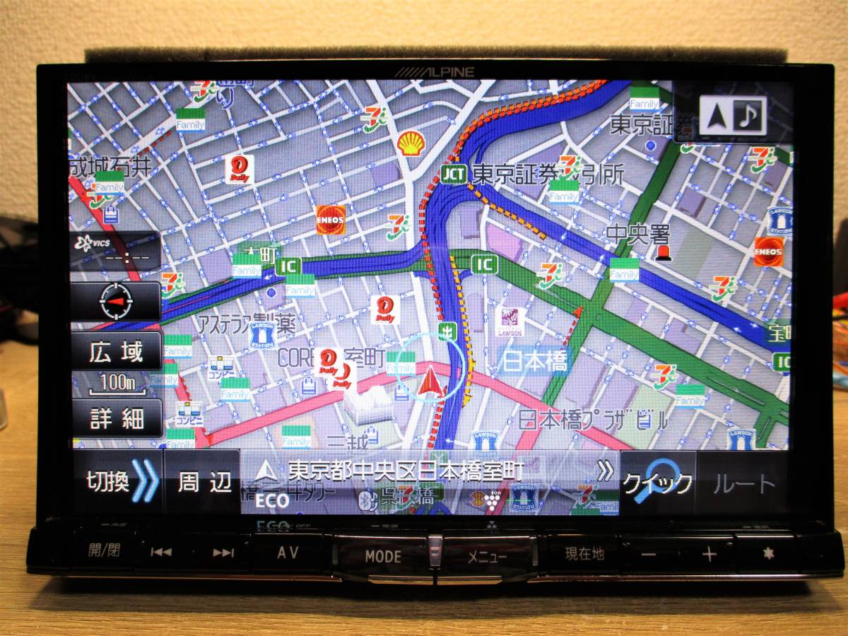 ブランド品専門の アルパイン ALPINE X008V 新品本物購入 8型WVGA