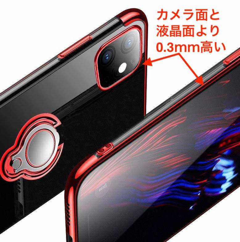 iPhone 11 用ケース 赤 リング付き レッド 透明 TPU 薄型 軽量 アイホン アイフォン アイホーン アイフォーン 送料無料 新品 匿名配送_画像3