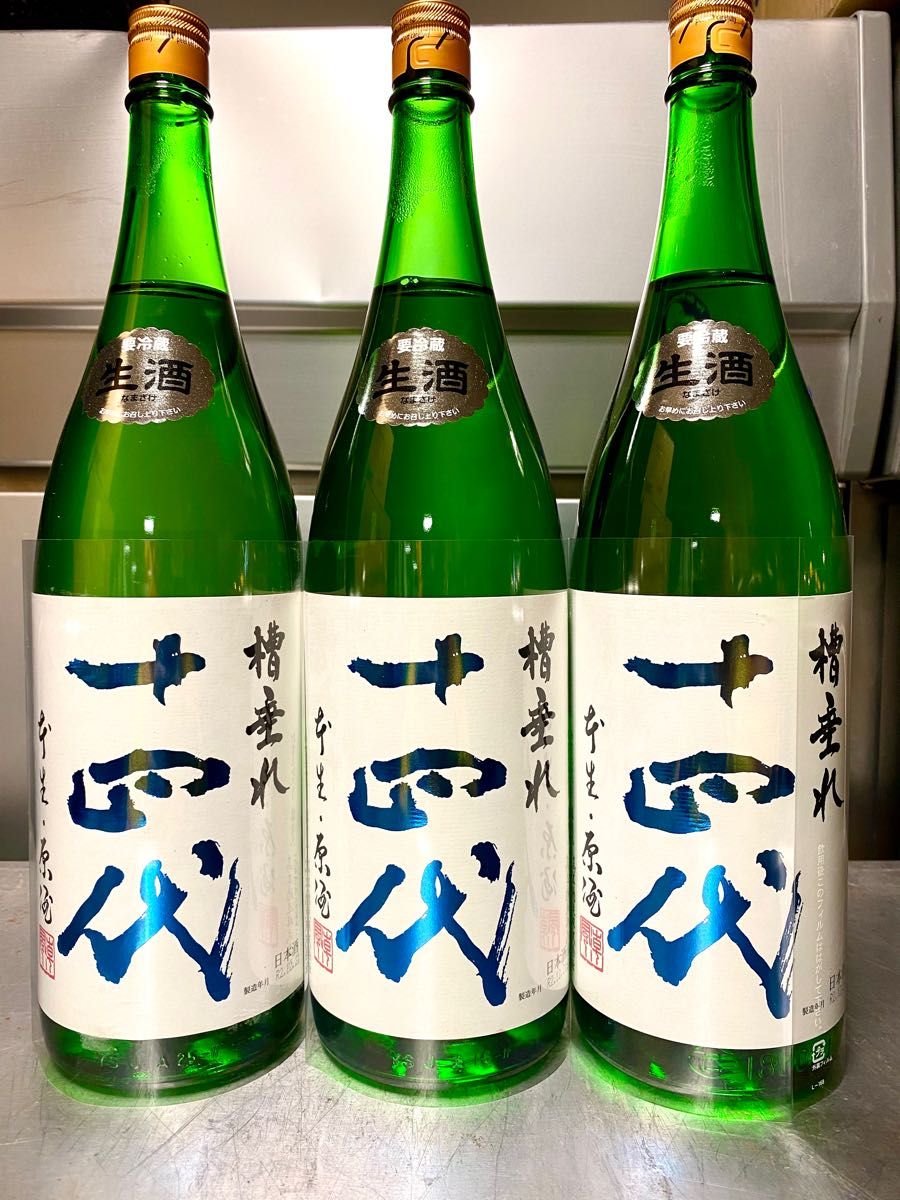 早い者勝ち! 3本セット 十四代 純米吟醸 槽垂れ 本生 角新 一升瓶 ...