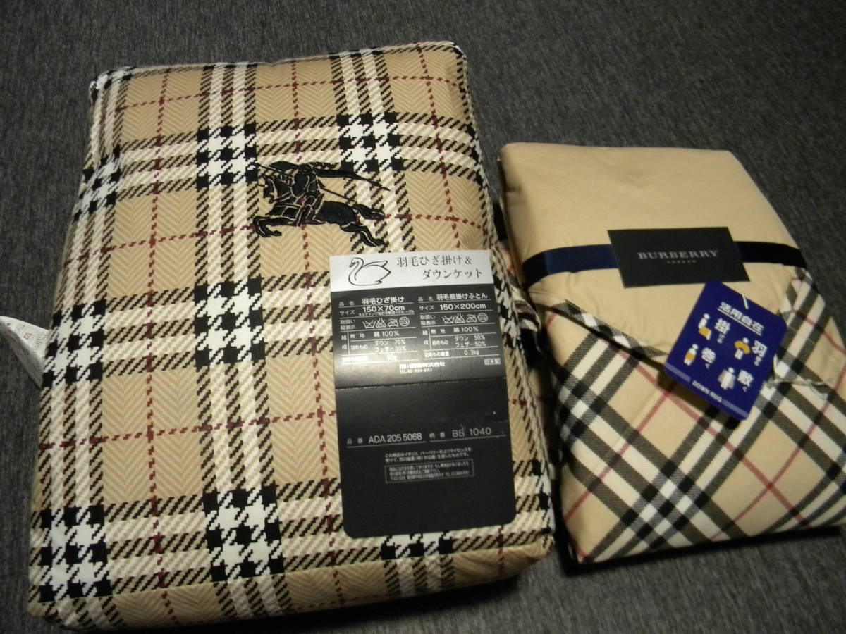 ★即決★BURBERRY バーバリー★羽毛肌掛け布団(ダウン ケット)＆羽毛ひざ掛け★_画像1