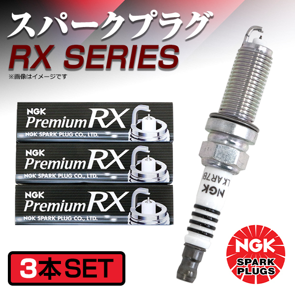 90020 ディアスワゴン S321N S331N プレミアムRXプラグ NGK 3本 富士重工 LKR7ARX-P イリジウムプラグ_画像1