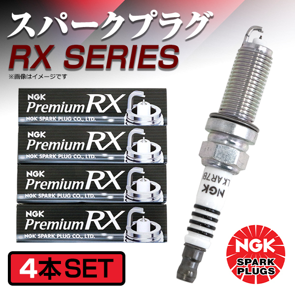 95515 ランドクルーザープラド TRJ120W TRJ125W プレミアムRXプラグ NGK 4本 トヨタ LFR6ARX-11P イリジウムプラグ_画像1