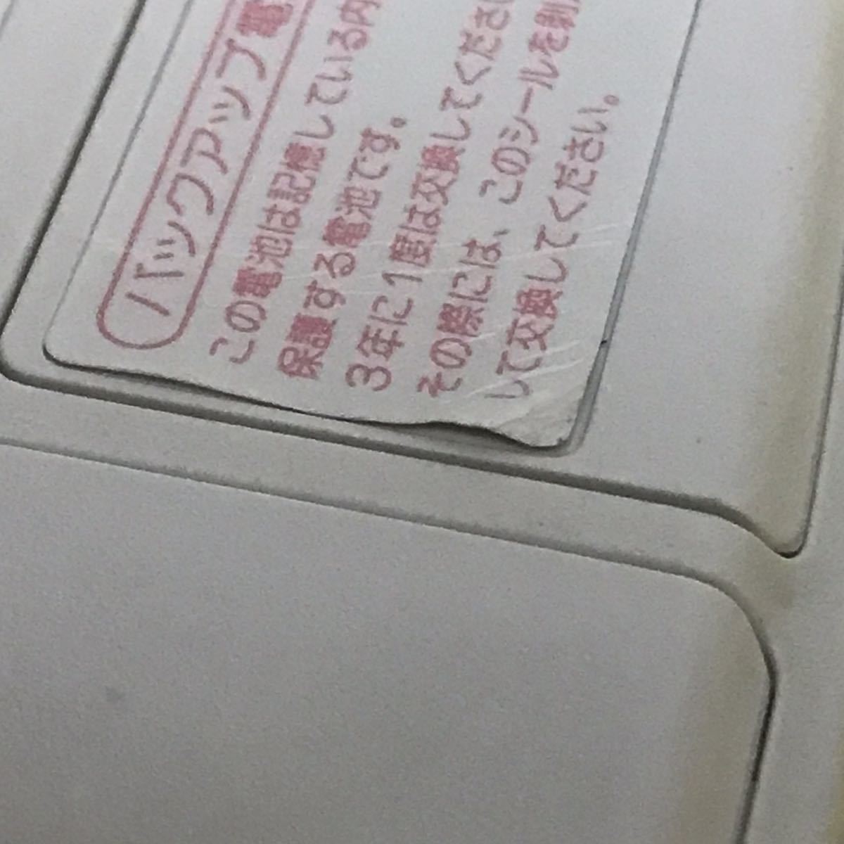  that time thing Tsukuda Original. face . electron notebook COLORIST & My PUPPY box instructions attaching tsukda original Showa Retro antique 