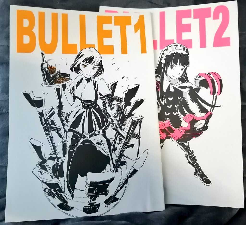 【美品】イヌガー『BULLET』2冊セット インクボトル 今石洋之 馬越嘉彦 すしお 吉成曜 錦織敦史 吉田健一 林明美 久保田誓 コヤマシゲト_画像1