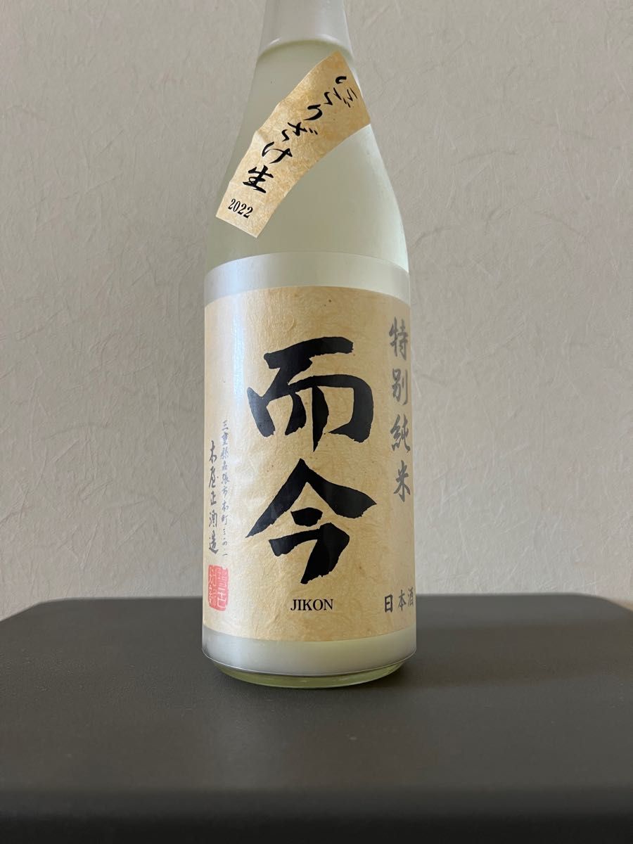 【新作入荷!!】飲料/酒而今 特別純米 にごり生 720ml - ruizvillandiego.com