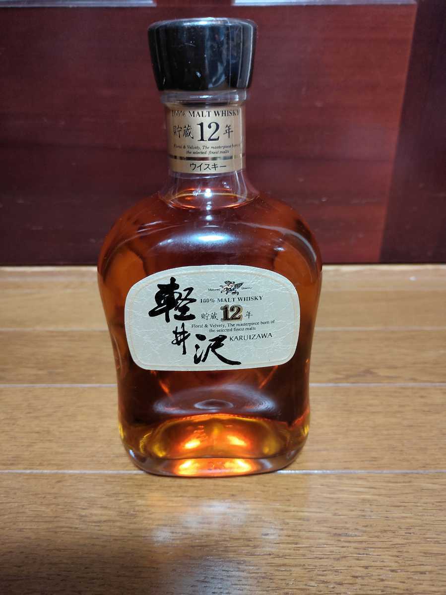 100%モルトウイスキー 軽井沢 貯蔵12年 箱無し メルシャン株式会社F