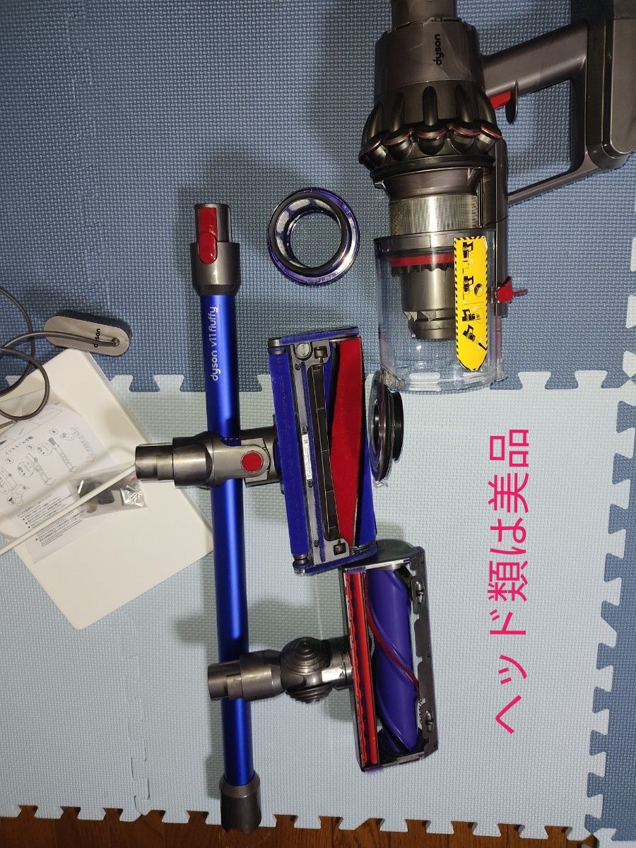 配送日指定可 ダイソンコードレス掃除機v11-SV14+新品スタンド - 通販