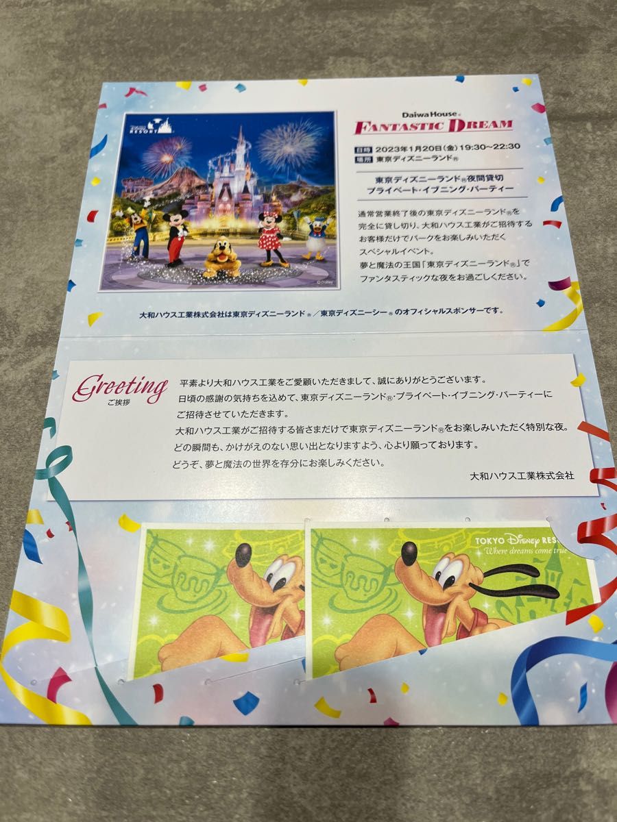 ディズニーランド夜間貸切チケット Johnson Litigation Com ディズニーランド夜間貸切チケット Johnson Litigation Com