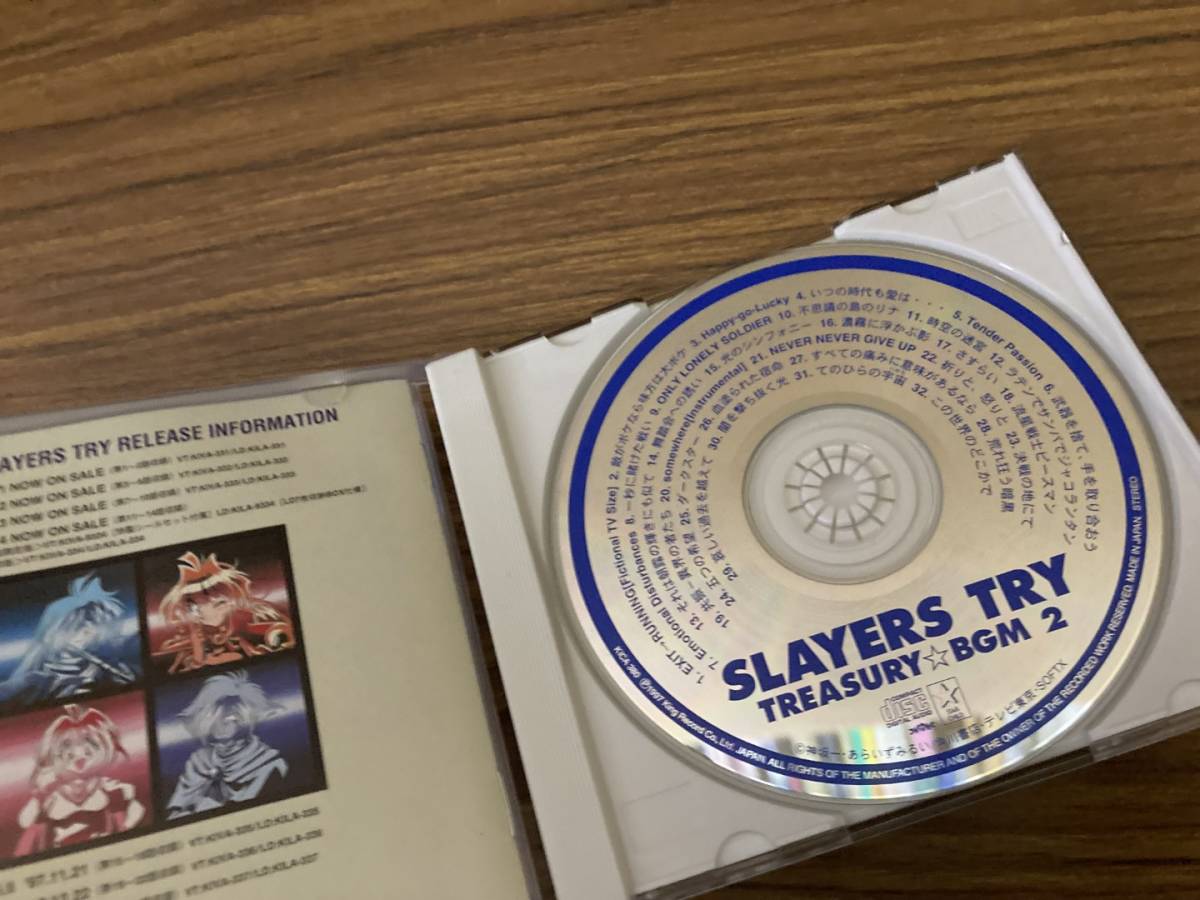 CD Slayers TRY TREASURY BGM2 soundtrack CD obi equipped original work : Kanzaka Hajime / oh .. see .CV: Hayashibara Megumi / Matsumoto guarantee ./ green river light / Suzuki genuine ./ stone rice field ./ /CD5