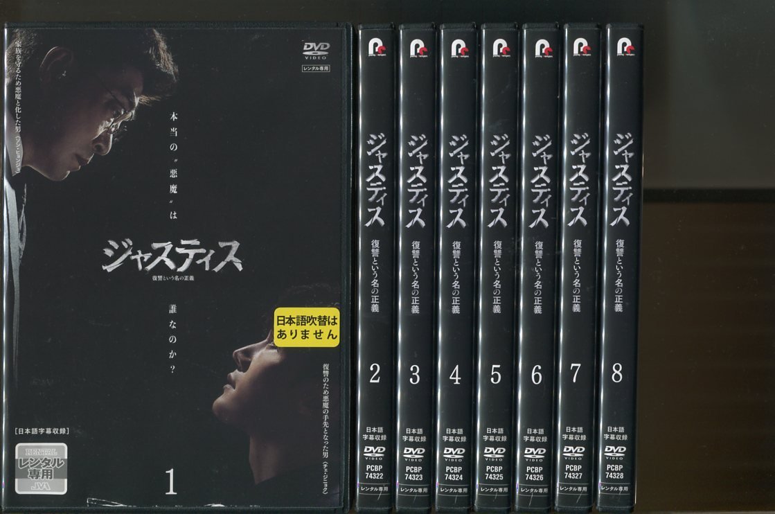 スペシャルオファ a6003 レンタル用DVD/チェ・ジニョク/ソン