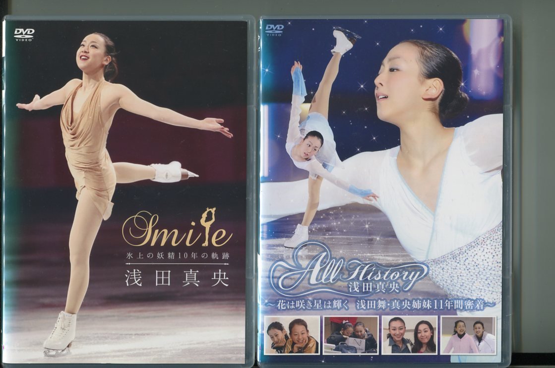 100%の保証 浅田真央 DVDセット mandhucollege.edu.mv