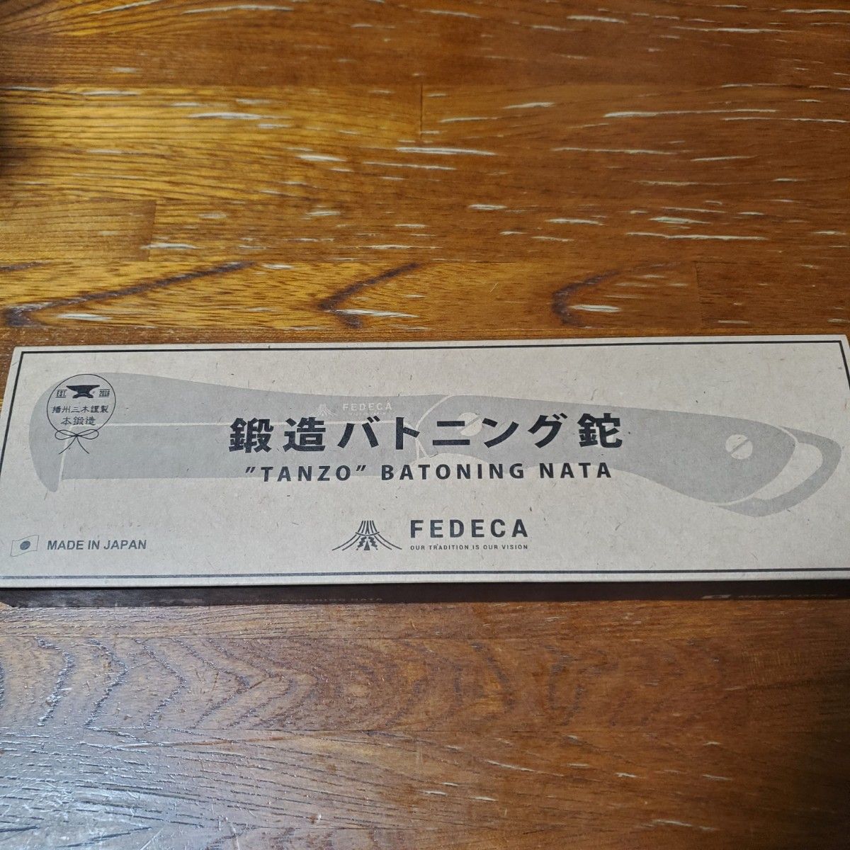 FEDECA フェデカ 鍛造バトニング鉈 名栗イペ 新品未使用 アウトドア