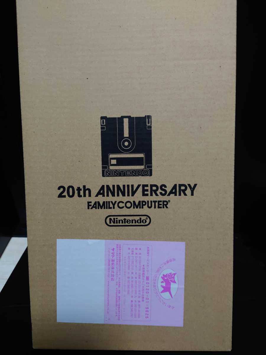 ヤフオク! - 未開封 ファミコンミニコレクションBOX Vol.3