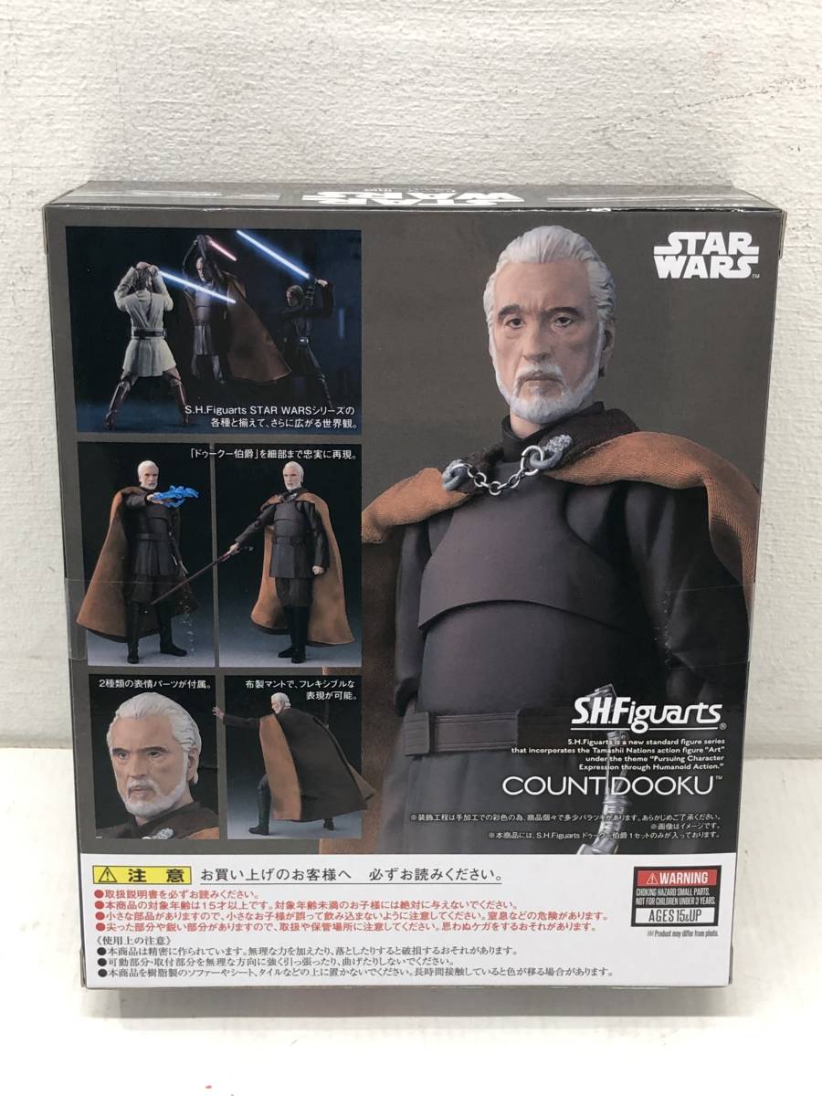 未開封 フィギュアーツ ヨーダ・ドゥークー伯爵 セット セット www