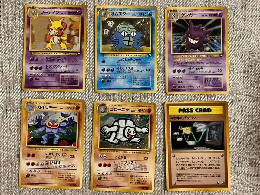 新作通販 ポケモンカード Mゲンガーex プロモ psa10 本日削除します