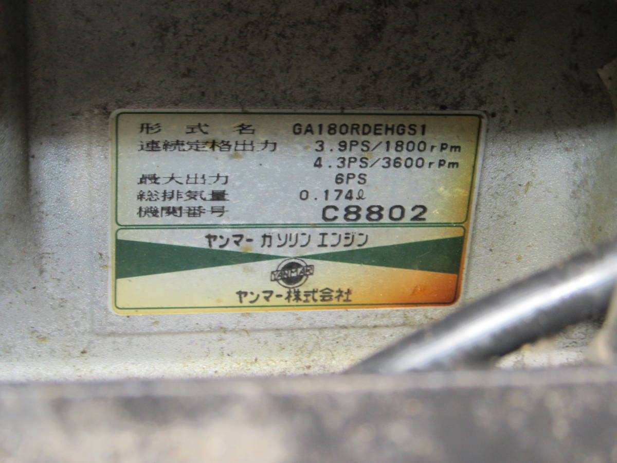 油谷 №4121 投光器 新ダイワ SLB132EG.B エンジン発電機 4M 油谷 №4121 投光器 新ダイワ SLB132EG.B エンジン発電機 4M