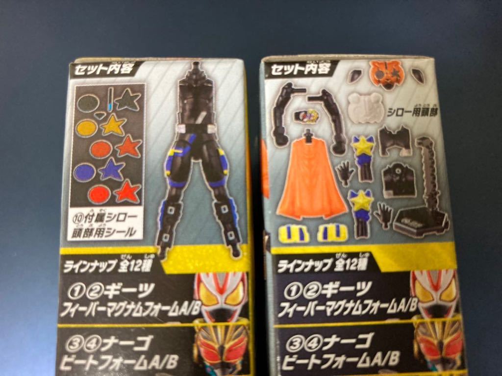 送安 即決 装動 仮面ライダー ギーツ ID 3 パンクジャック モンスターフォーム リボルブオン A B プラモデル フィギュア SO-DO 掌動 SHODO_画像2