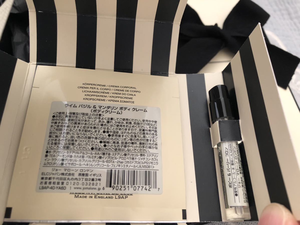 新品未使用】Jo MALONE LONDON ボディローション ピローミスト-