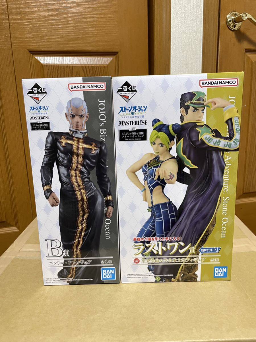 かわいい! 一番くじ ジョジョの奇妙な冒険 ストーンオーシャン ラスト