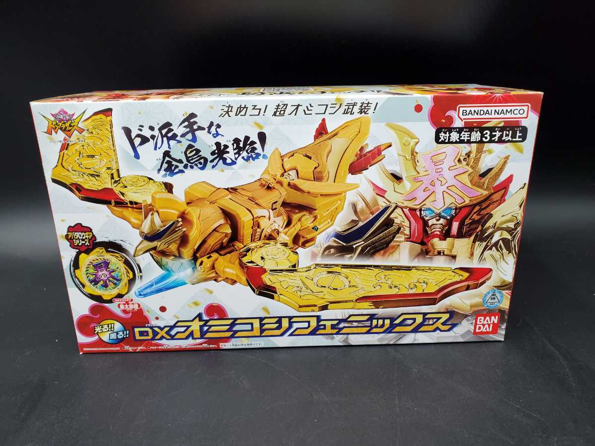 【美品】バンダイ　DX ドンオニタイジン　トラドラゴンジン　オミコシフェニックス　計3箱セット　(暴太郎戦隊ドンブラザーズ)_画像8