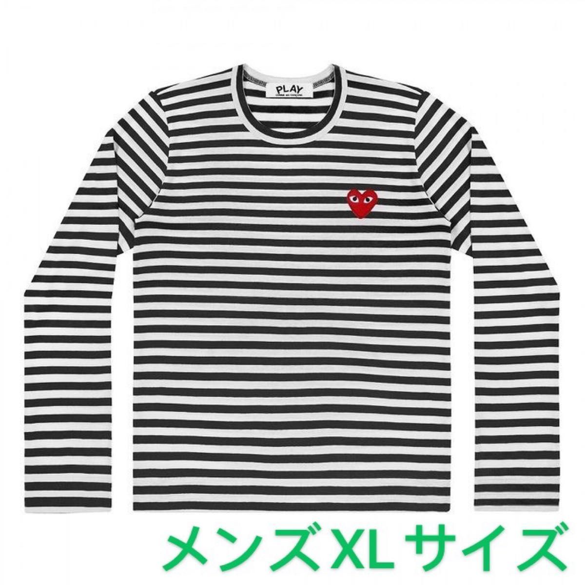 PLAY COMME des GARCONS ボーダーロンT ブラック-