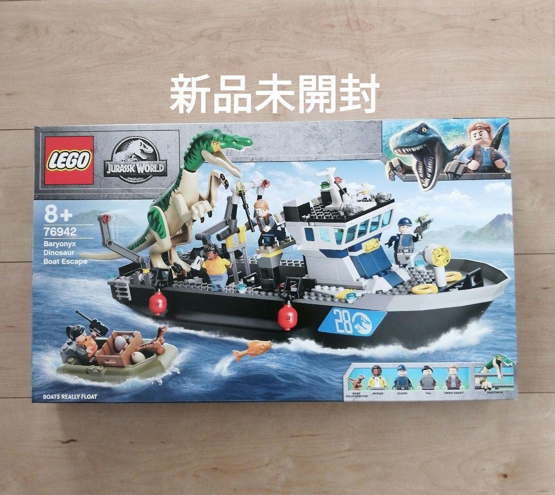 ヤフオク! - 新品未開封☆レゴ LEGO ジュラシック・ワールド バリオ...