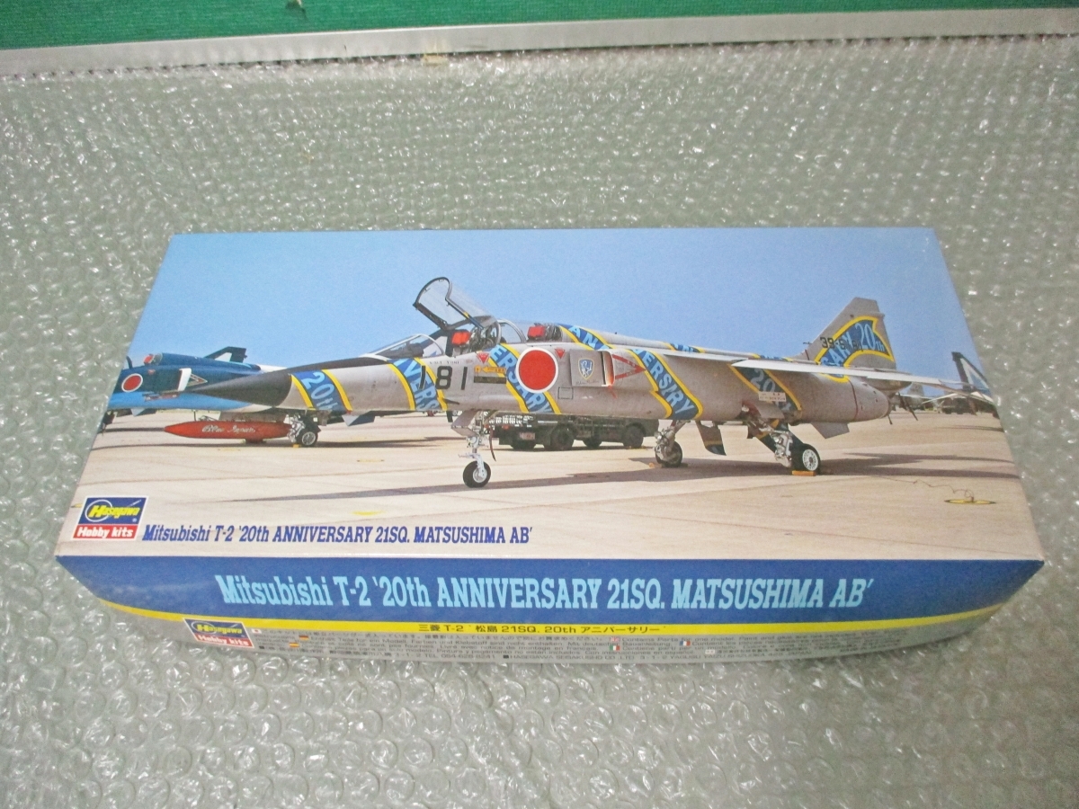 プラモデル ハセガワ Hasegawa 1/72 三菱 T-2 松島 21SQ 20th アニバーサリー 20th ANNIVERSARY 日本 戦闘機 未組み立て 昔のプラモ_画像1