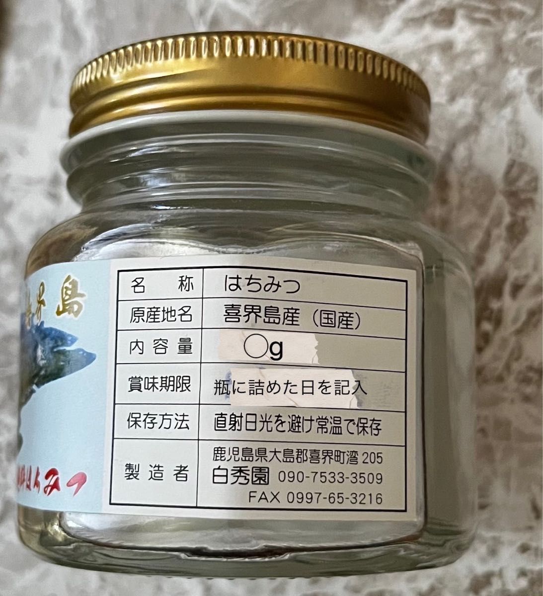 海外正規品】 喜界島 百花蜜 3kg 蜂蜜 国産 ad-naturam.fr