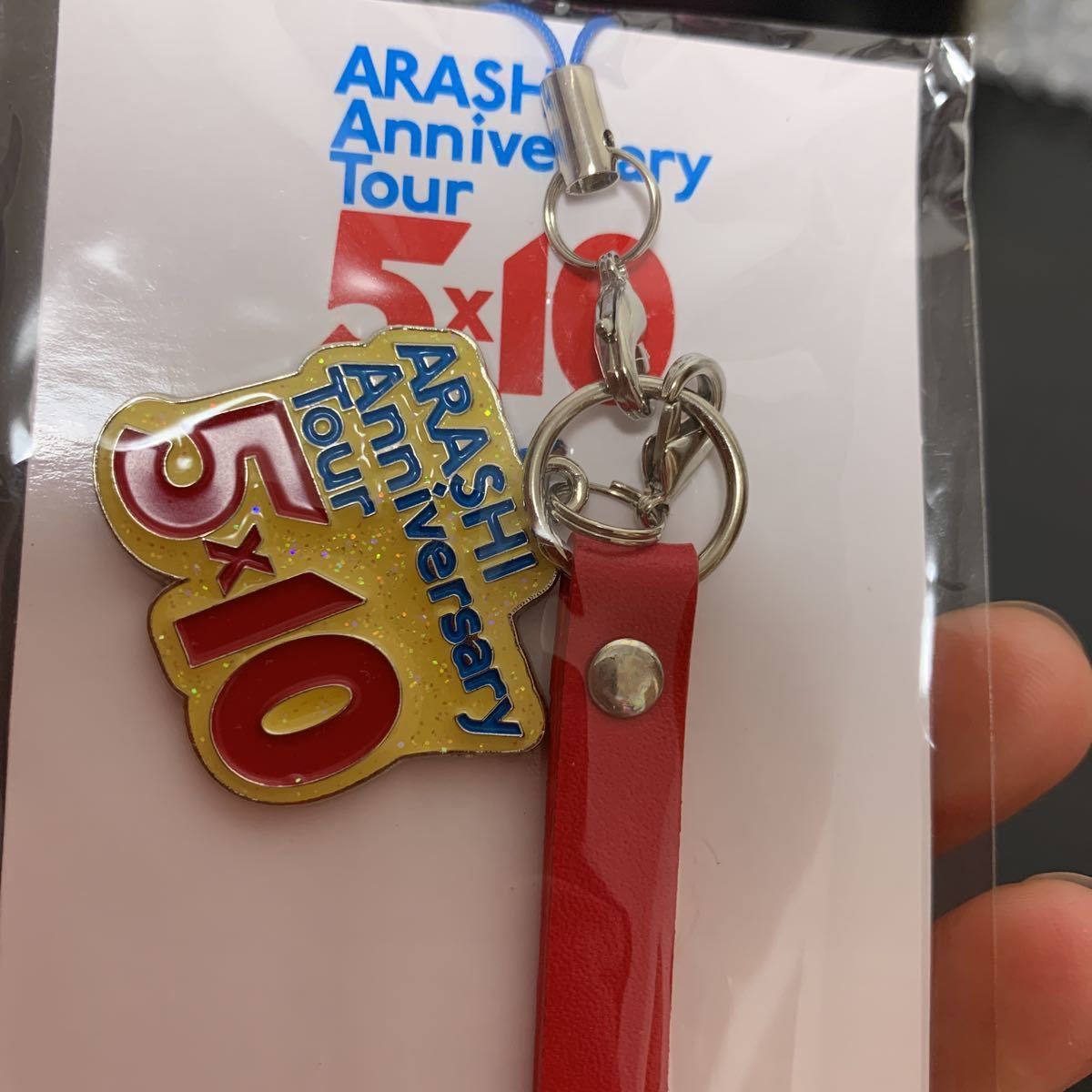 嵐 ARASHI Anniversary Tour 5×10 会場限定チャーム付きストラップ