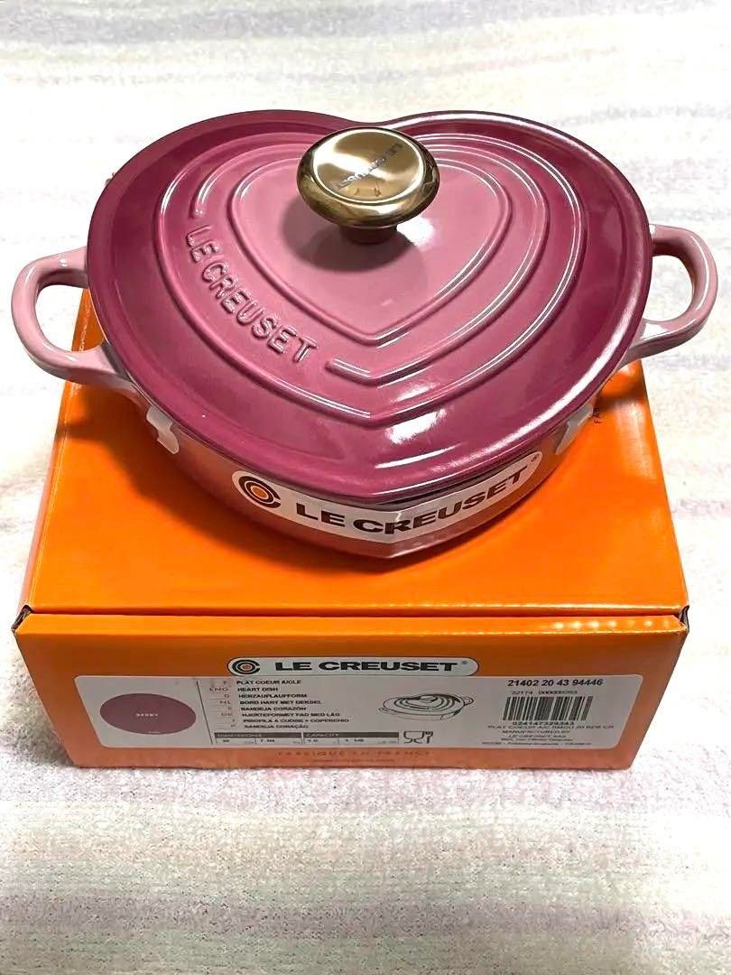 99%以上節約 ル クルーゼ ラムカンダムール ecousarecycling.com
