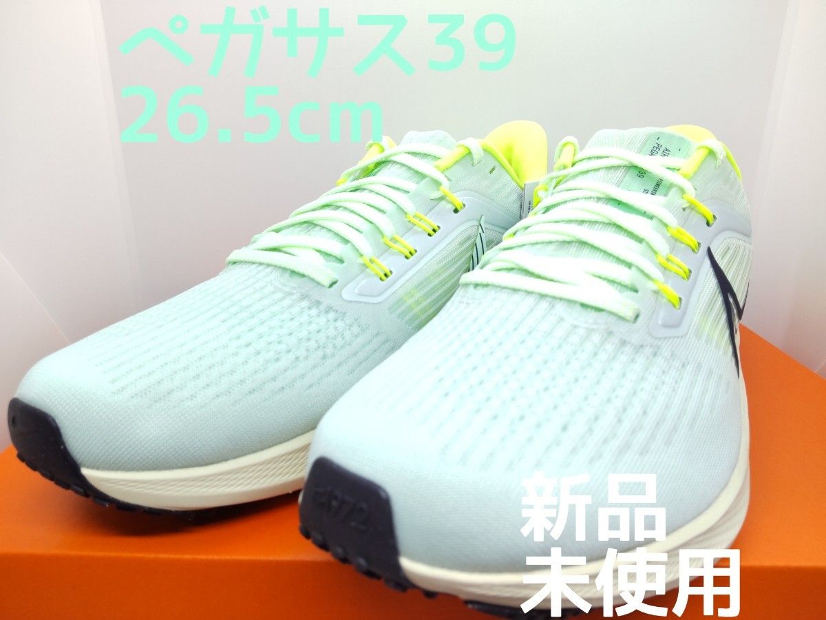 新品・未使用】ナイキ メンズ エアズームペガサス39 26.5センチ 2E ...