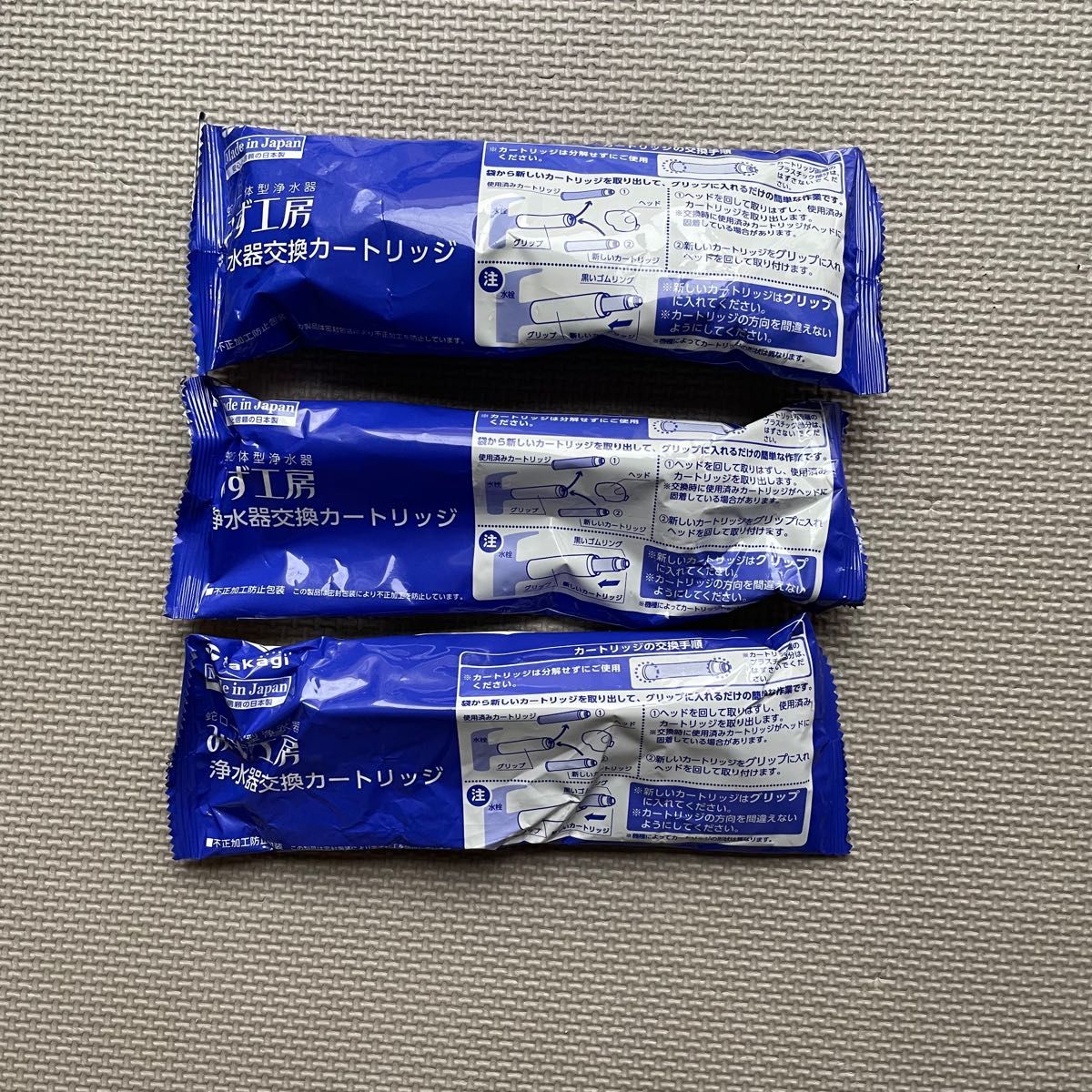 TAKAGI 浄水器交換カートリッジJC0032UG 3本セット キッチン、台所用品