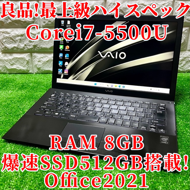 最大64%オフ! Windows11 VAIO SSD512GB 新品 ノートパソコン
