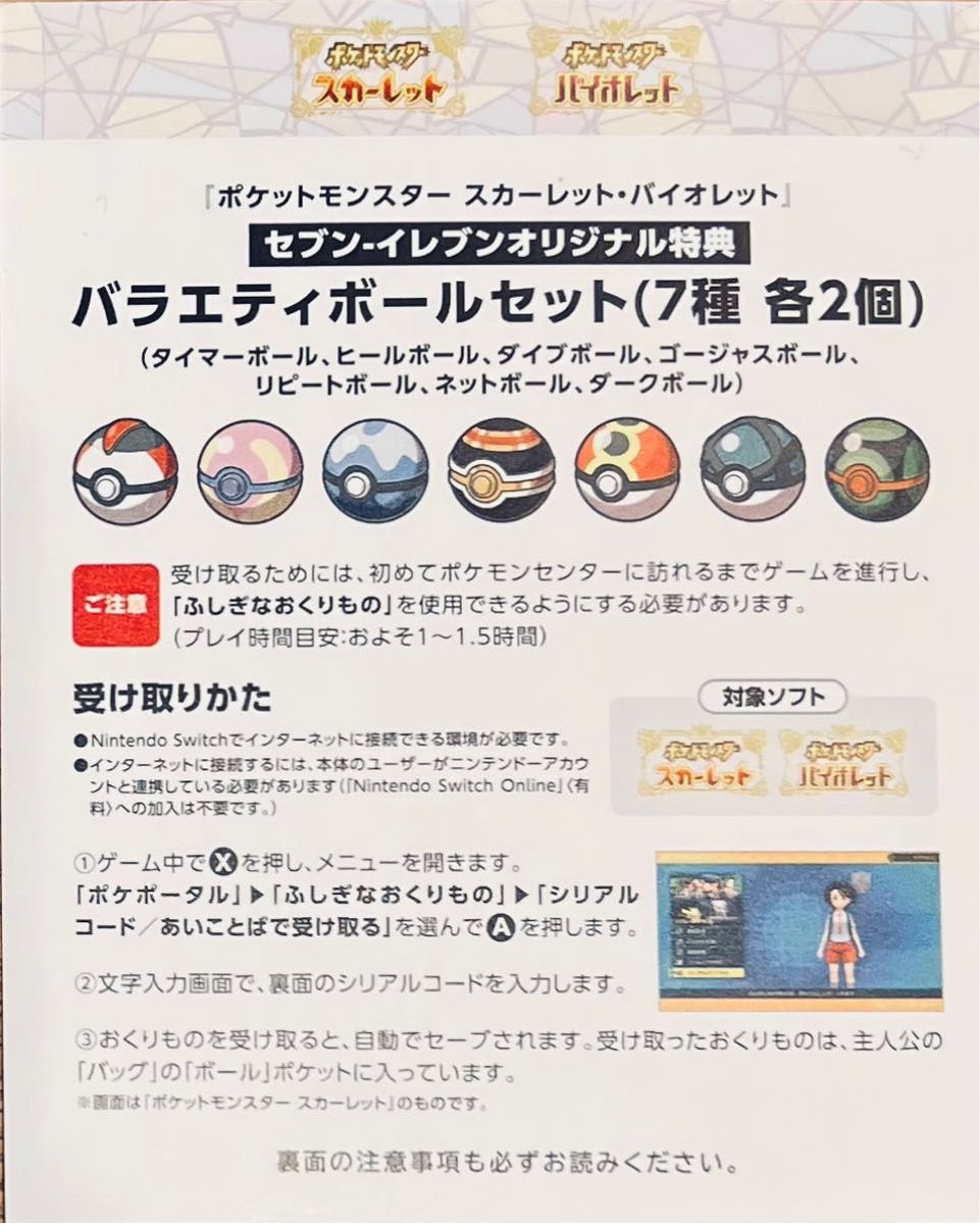 ポケモン ダブルパック モンスターボール100個✖︎2 クリアファイル