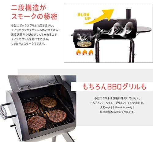 売れ筋】 バーベキュー コンロ アメリカ スモーク オフセット