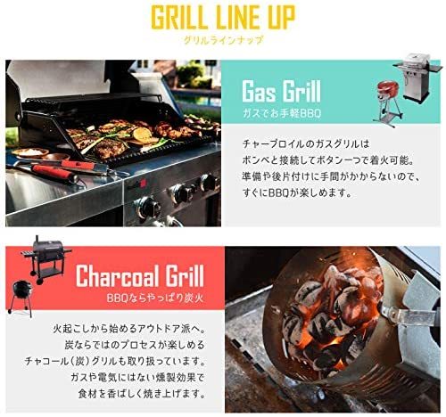 売れ筋】 バーベキュー コンロ アメリカ スモーク オフセット 売れ筋】 バーベキュー コンロ アメリカ スモーク オフセット