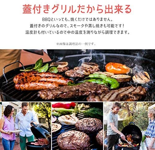 売れ筋】 バーベキュー コンロ アメリカ スモーク オフセット 売れ筋】 バーベキュー コンロ アメリカ スモーク オフセット