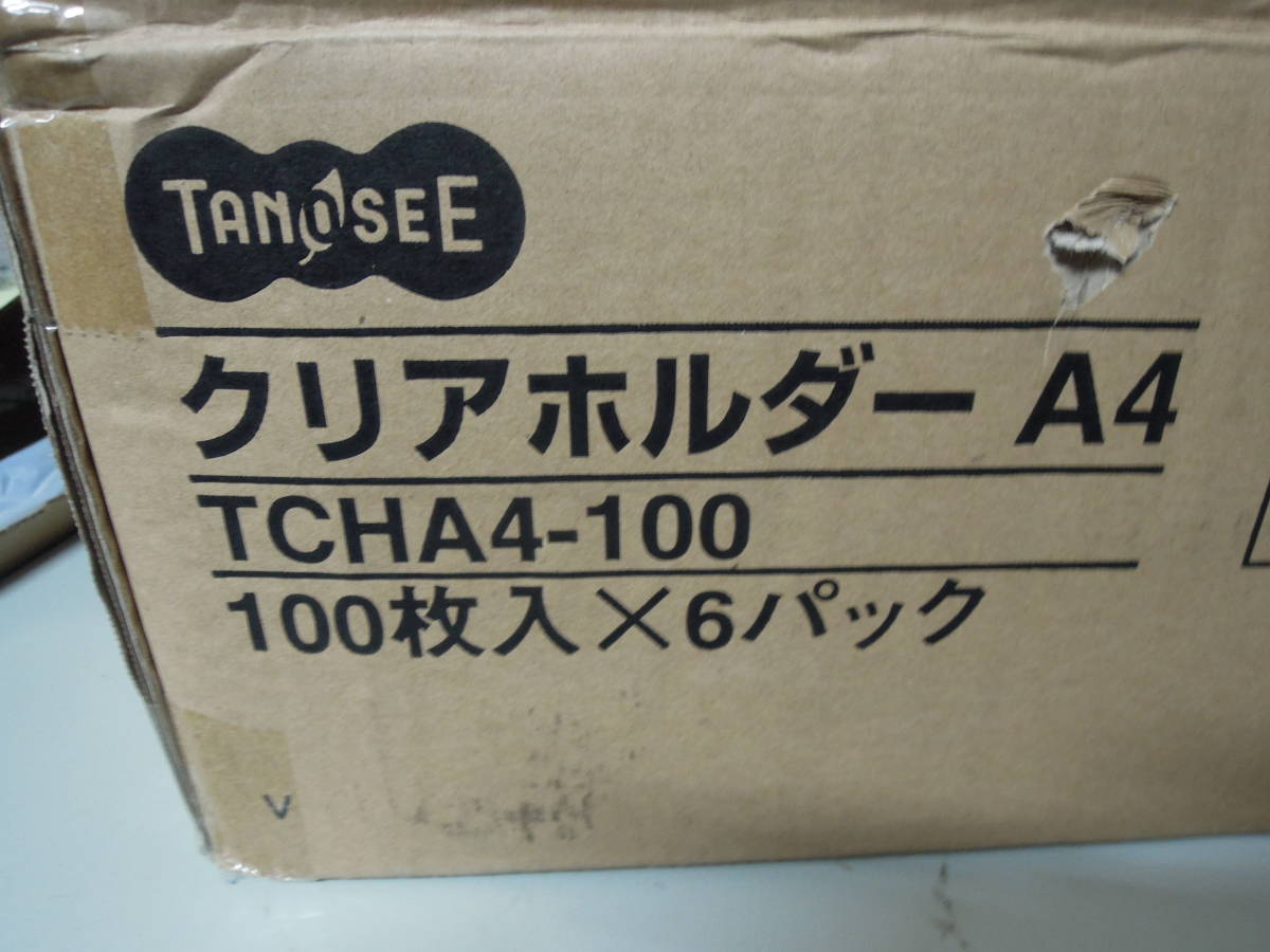 （HY)①同梱不可　TANOSEE クリアホルダー 　クリアファイル　A4サイズ　 100枚×６_画像4
