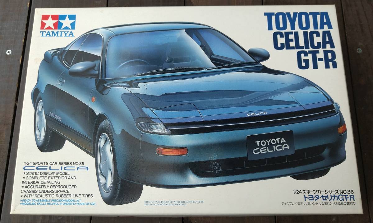 Yahoo!オークション - タミヤ(TAMIYA) 1/24 トヨタ・セリカGT-R(...