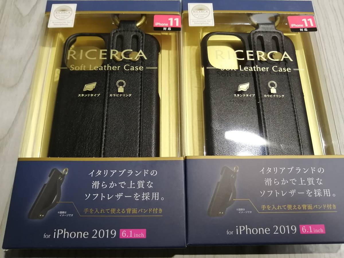 【2個】エレコム スマホケース iPhone 11 6.1inch ソフトレザー RICERCA PM-A19CPLOILBK 4549550138901 ネロの画像1