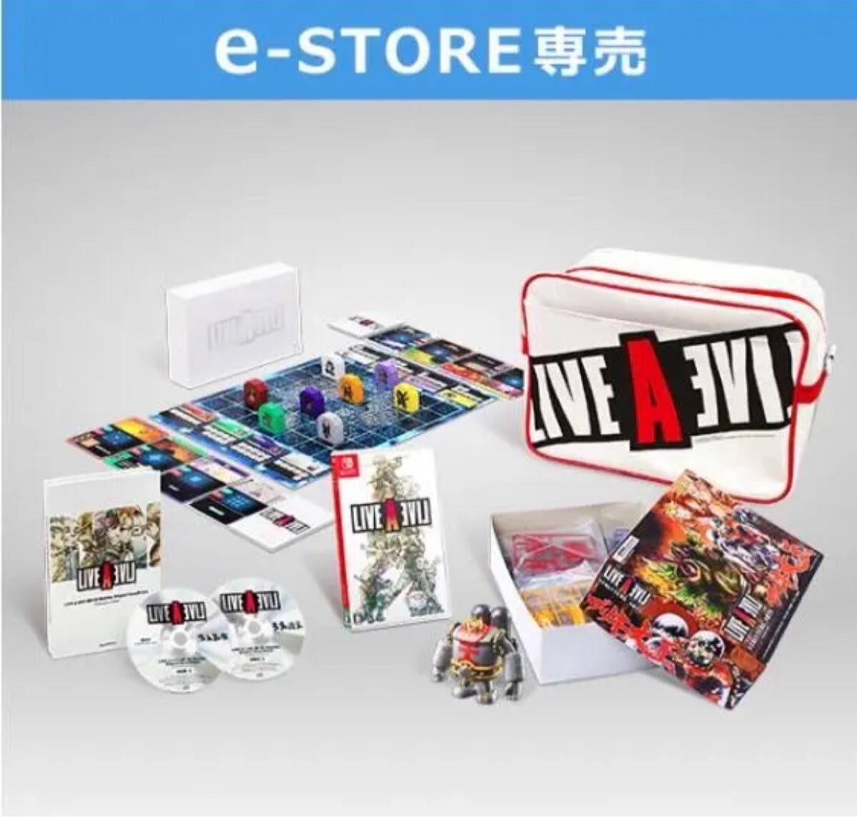 【未開封】ライブアライブ コレクターズエディション 【e-STORE専売】