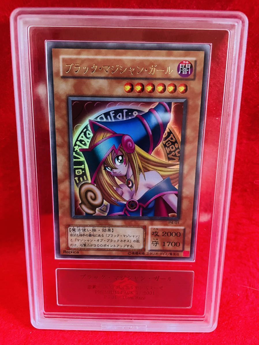 期間限定特価】【期間限定特価】ARS 10 遊戯王ラッシュデュエル