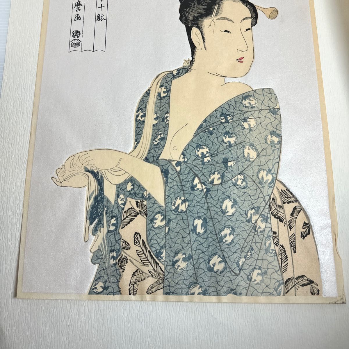 喜多川歌麿 「婦人相学十躰 浮気之相」 木版画 美人画