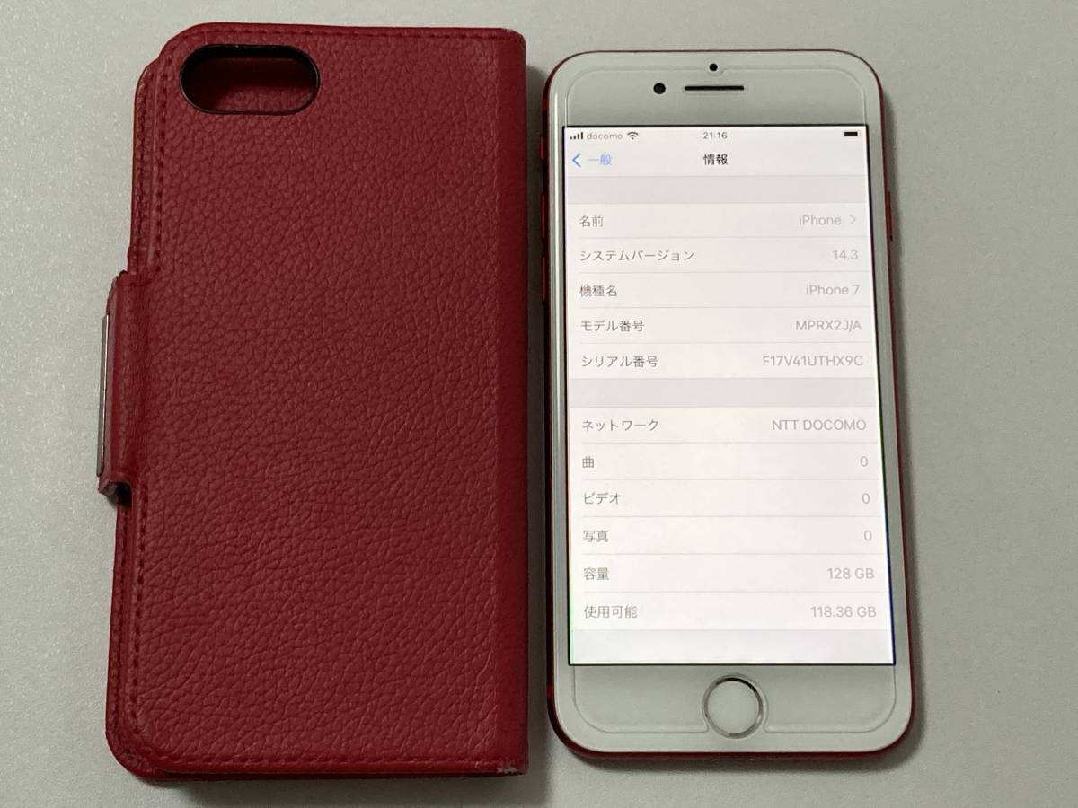 SIMフリー iPhone7 128GB Product RED シムフリー アイフォン7 プロダクト レッド 赤 docomo au ソフトバンク  UQ 本体 SIMロック解除