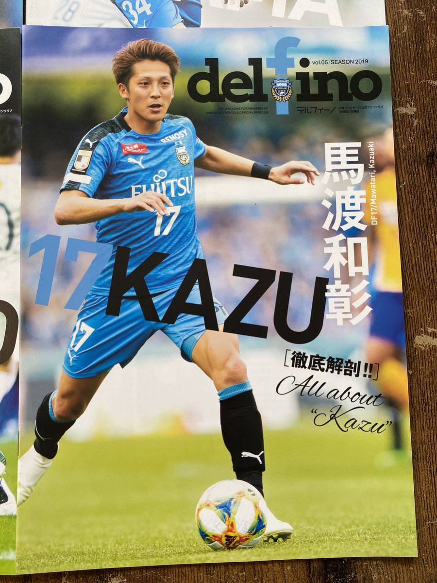 送料210円【2019シーズン6冊セット】川崎フロンターレ　広報誌 delfino デルフィーノ 齋藤学 新井 山村 馬渡 ダミアン 脇坂 中村憲剛 阿部_画像2