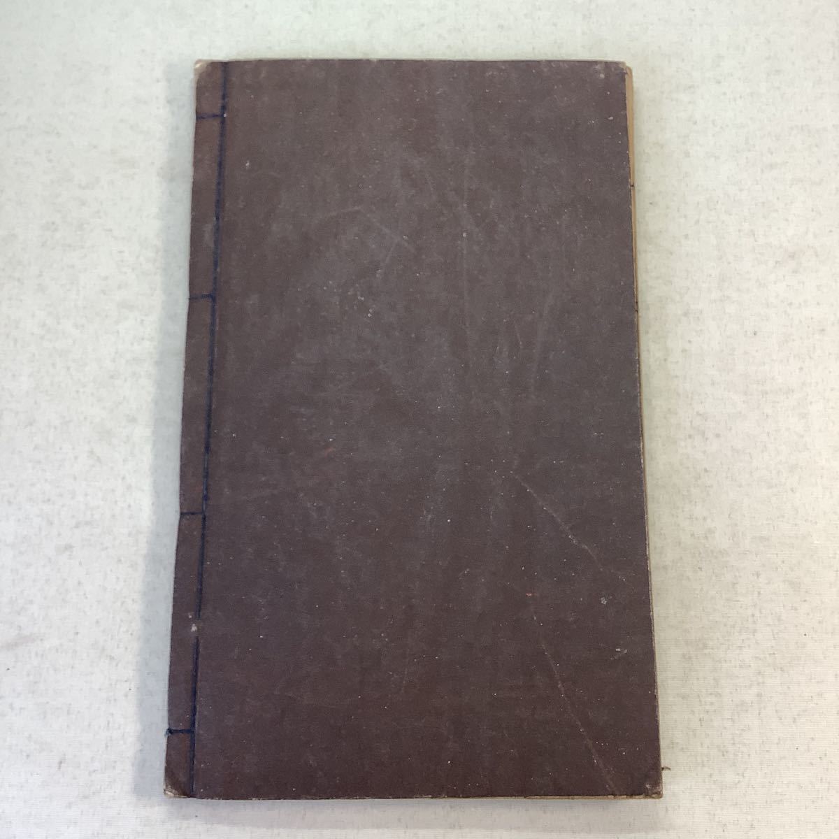 明隆慶2年 1568年序 重刻内閤秘伝字府1冊揃 検索 明版 和本 唐本 明隆慶2年 1568年序 重刻内閤秘伝字府1冊揃 検索 明版 和本 唐本